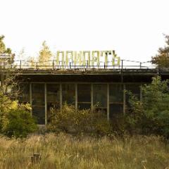 Opuszczone miasto Prypeć koło Czarnobyla
